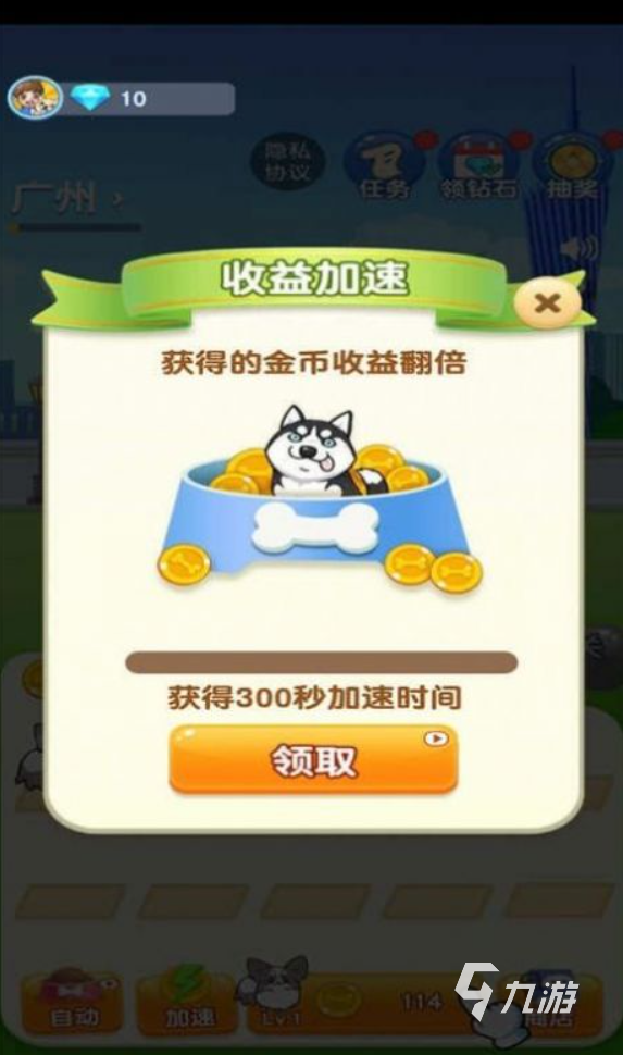 有哪些 2025必玩的小狗合集AG真人国际游戏热门的小狗游戏(图3)