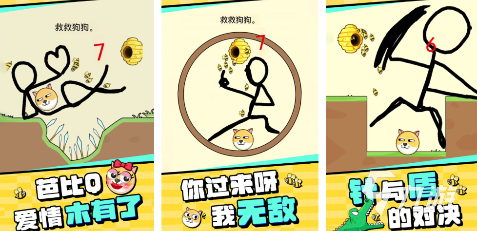 有哪些 2025必玩的小狗合集AG真人国际游戏热门的小狗游戏(图4)