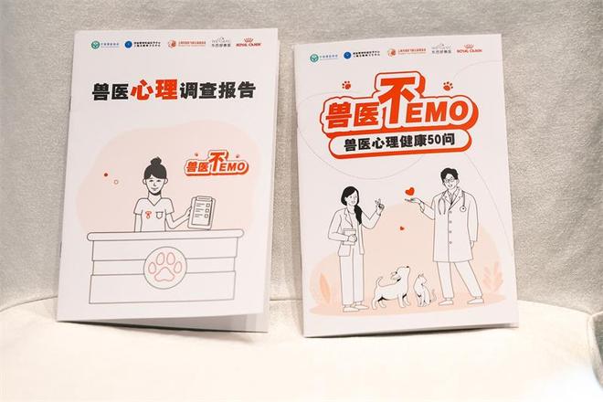 以创新远见开启精准营养管理新时代AG真人地址第八届皇家兽医师大会(图3)