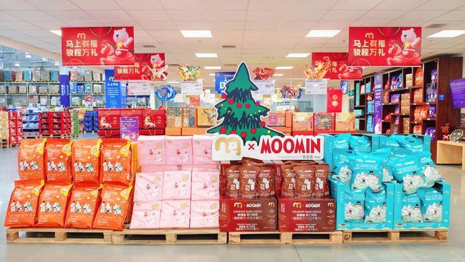 龙2026年货节助力企业高效福利管理AG真人中国省心采购温暖到人：麦德(图5)