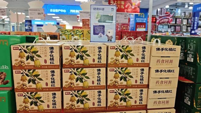 龙2026年货节助力企业高效福利管理AG真人中国省心采购温暖到人：麦德(图4)