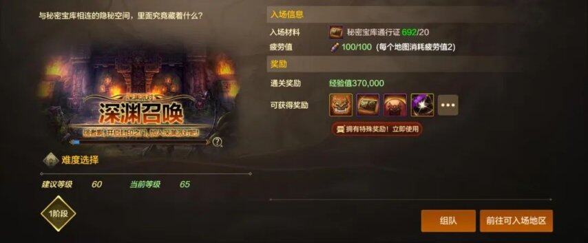 翻倍奖励让小长假惊喜不断！更有成长活力福利轻松减负！AG真人国际游戏《地下城与勇士手游》【小长假活动】(图1)