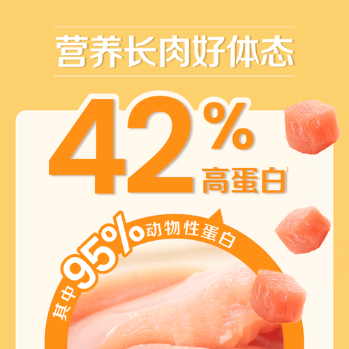 爱犬享受美味与健康绝不能错过的选择!AG真人网页心粮鸭肉梨狗粮:让你的(图3) 爱犬享受美味与健康绝不能错过的选择!AG真人网页心粮鸭肉梨狗粮:让你的(图3)